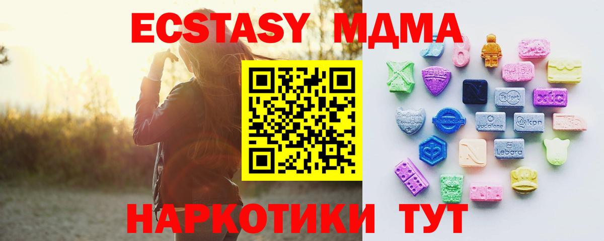 Экстази 99% Волжск