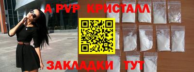 стаф Кумертау