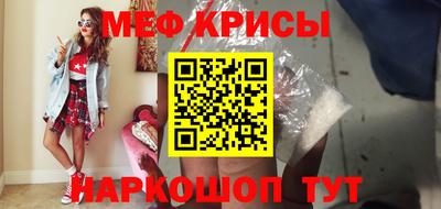 мет Кунгур