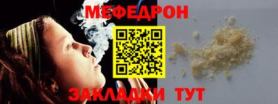 мет Кунгур