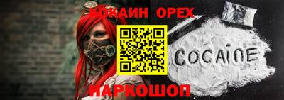 гашиш Кулебаки