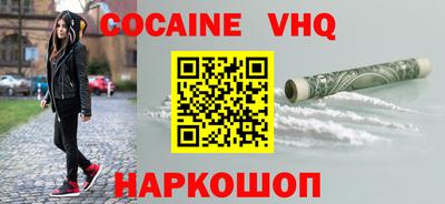 гашиш Кулебаки