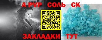 стаф Кумертау