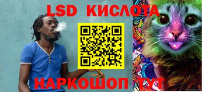 стаф Кумертау