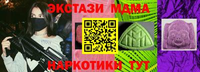 мет Кунгур
