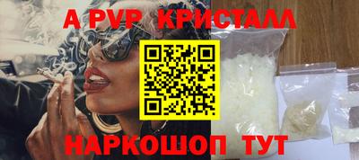 стаф Кумертау