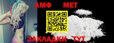 мет Кунгур