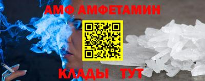 мет Кунгур