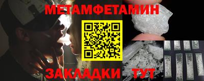 мет Кунгур