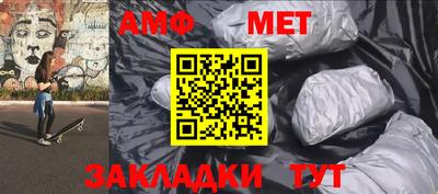 стаф Кумертау