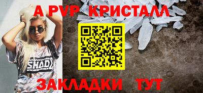 стаф Кумертау