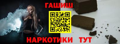 гашиш Кулебаки