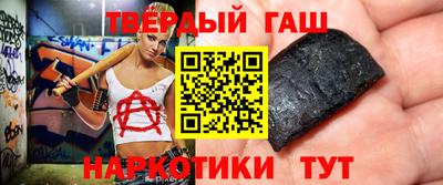 гашиш Кулебаки