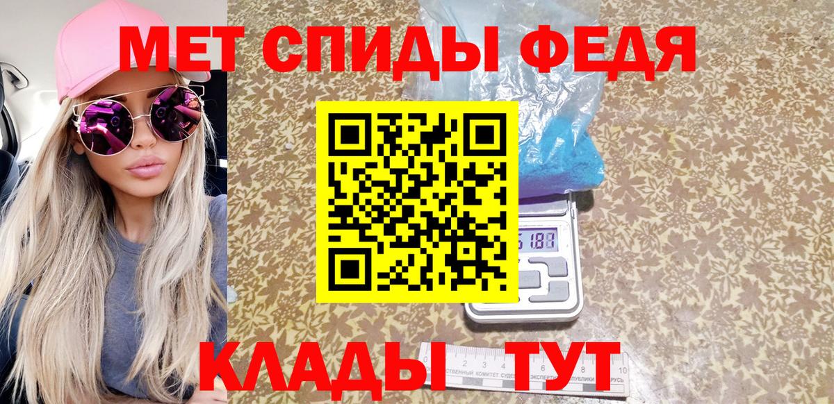 Волжск  Метамфетамин витя  Метамфетамин  Вход с VPN 