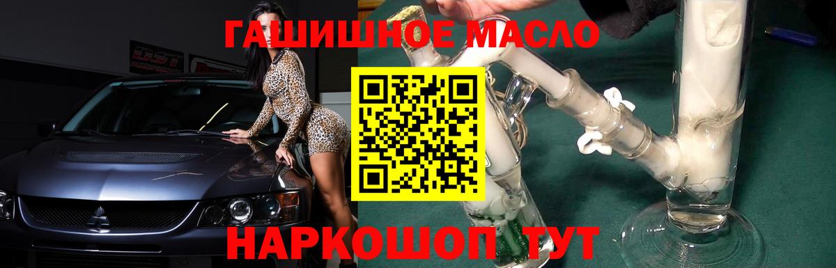 Дистиллят ТГК жижа Волжск