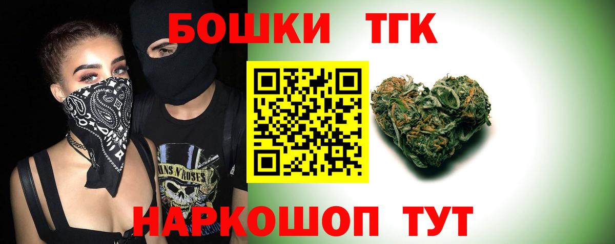 Каннабис OG Kush  Шишки марихуана конопля  Конопля план  Волжск  Вход с VPN  Канабис OG Kush 